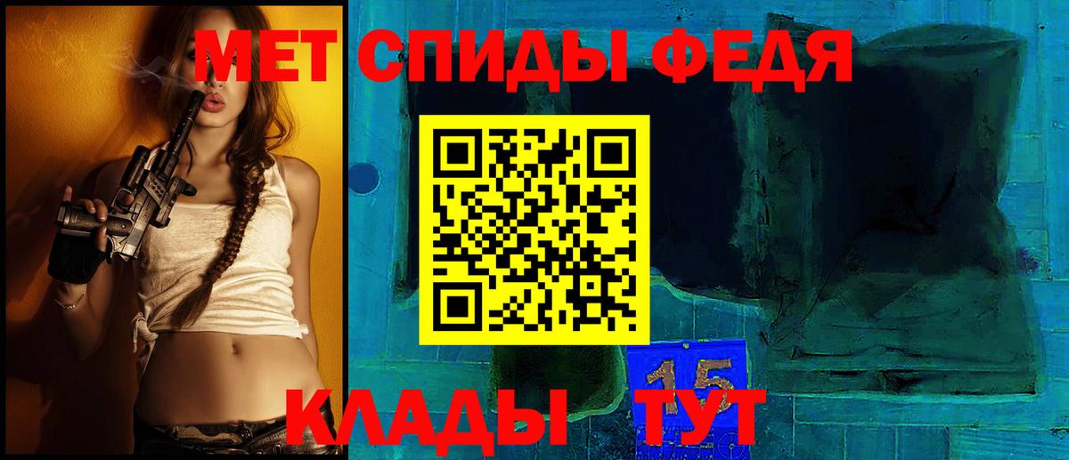 АМФ VHQ Нижнекамск