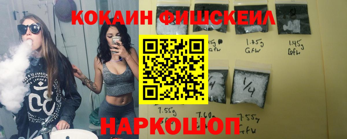 КОКАИН Боливия  COCAIN Columbia  Нижнекамск  где купить наркоту  Вход с VPN 