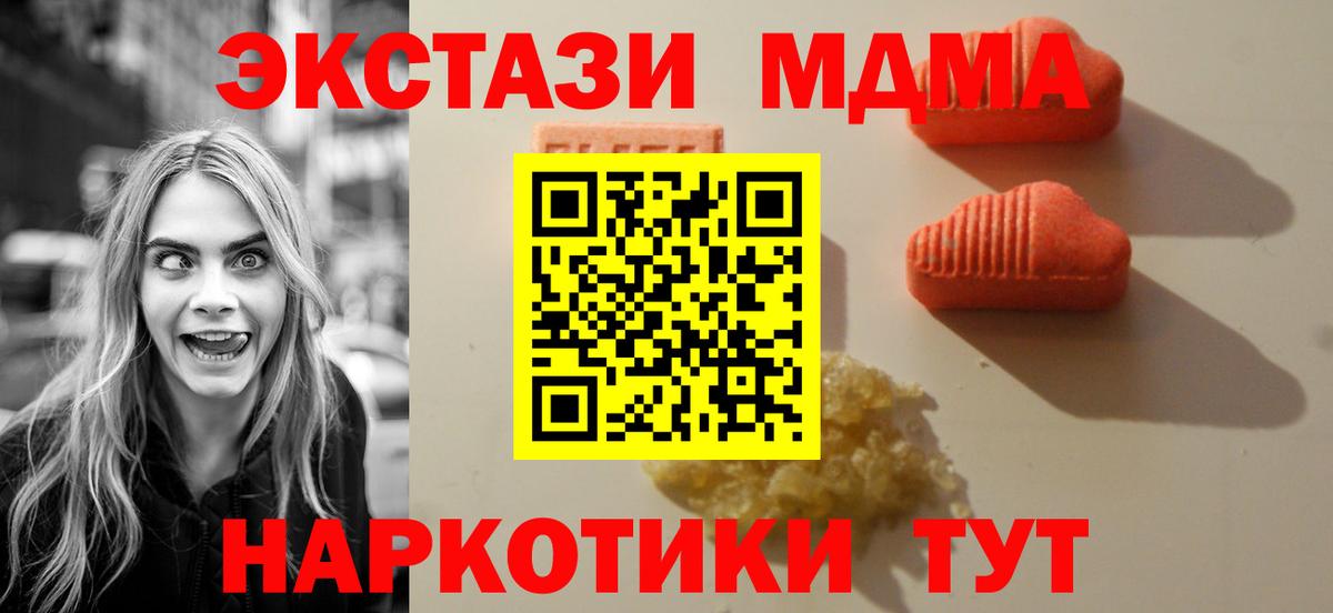 Экстази диски Нижнекамск