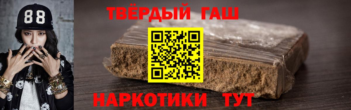 ГАШ индика сатива  ГАШ индика сатива  Вход с VPN  где купить наркоту  Нижнекамск 