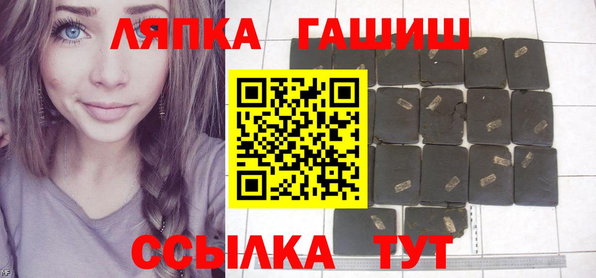 ГАШ Изолятор Нижнекамск
