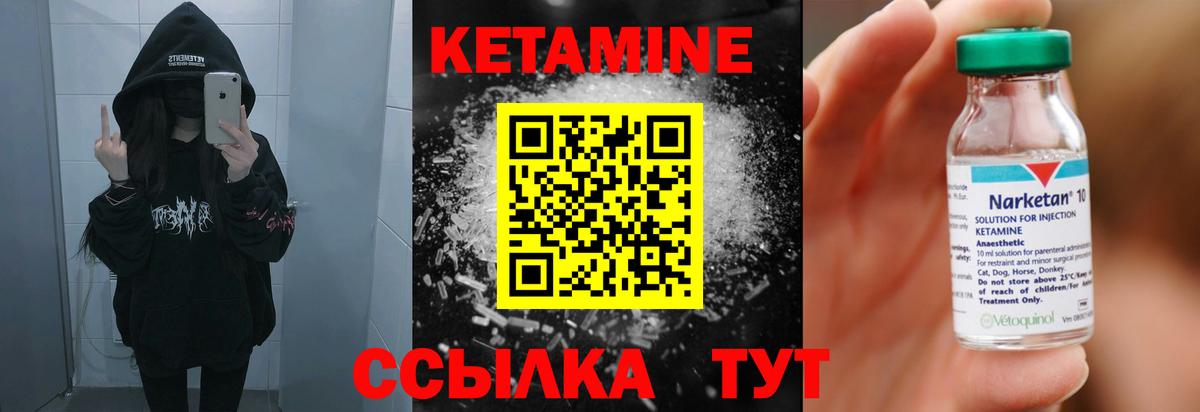 КЕТАМИН VHQ  Вход с VPN  дарк нет наркотические препараты  Нижнекамск 