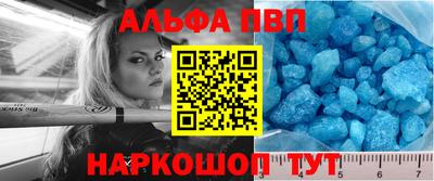 бошки Заводоуковск