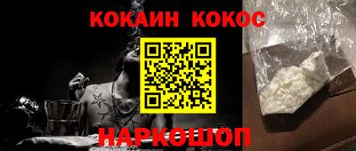 бошки Заводоуковск