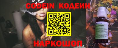 наркотики Заволжье