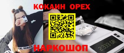 наркотики Заволжье