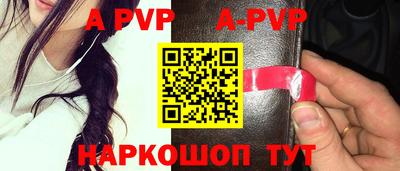 бошки Заводоуковск