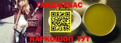 мефедрон мука Уссурийск