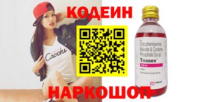 наркотики Заволжье