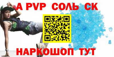 бошки Заводоуковск