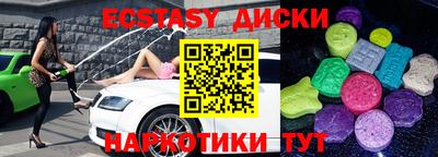 меф VHQ Усть-Джегута