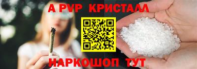 бошки Заводоуковск