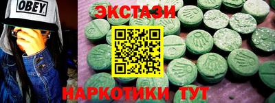 наркотики Заволжье