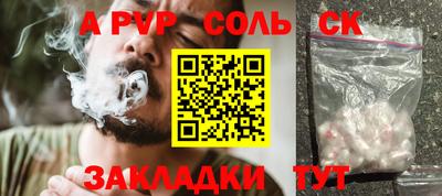 бошки Заводоуковск