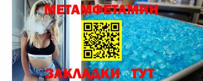 бошки Заводоуковск
