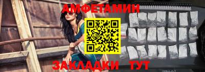 бошки Заводоуковск