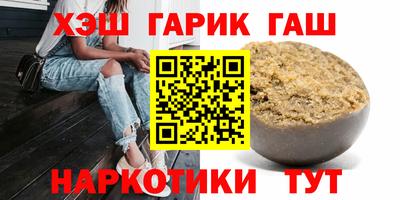 наркотики Заволжье