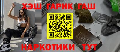 наркотики Заволжье