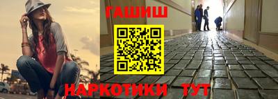 наркотики Заволжье