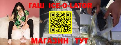 бошки Заводоуковск