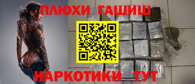 бошки Заводоуковск