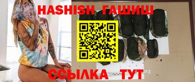 бошки Заводоуковск