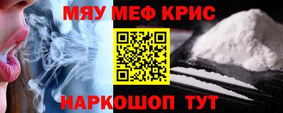 наркотики Заволжье