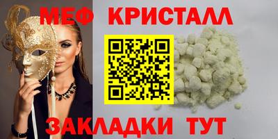 бошки Заводоуковск