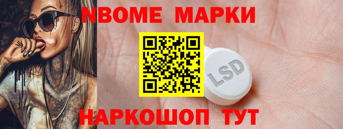 ЛСД экстази кислота Нижнекамск