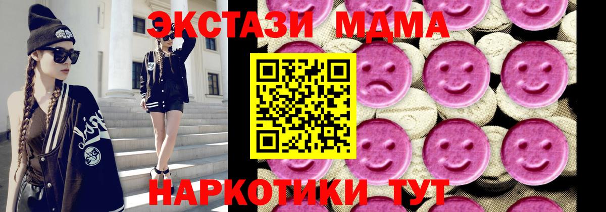 A PVP СК кристаллы  ГАШИШ  Cocaine  МЕФ кристаллы  Нижнекамск  Марихуана  Вход с VPN 