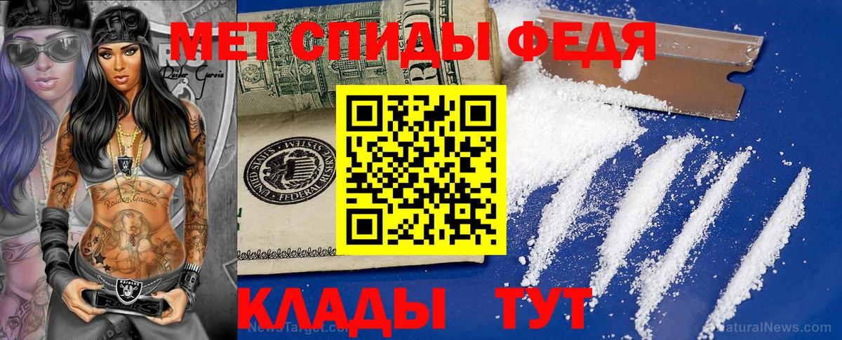 Нижнекамск  МЕТАМФЕТАМИН Methamphetamine  Вход с VPN  МЕТАМФЕТАМИН Methamphetamine 