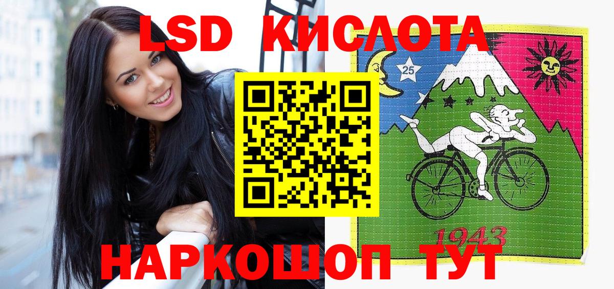 Нижнекамск  Наркотические марки 1,8мг  Вход с VPN 