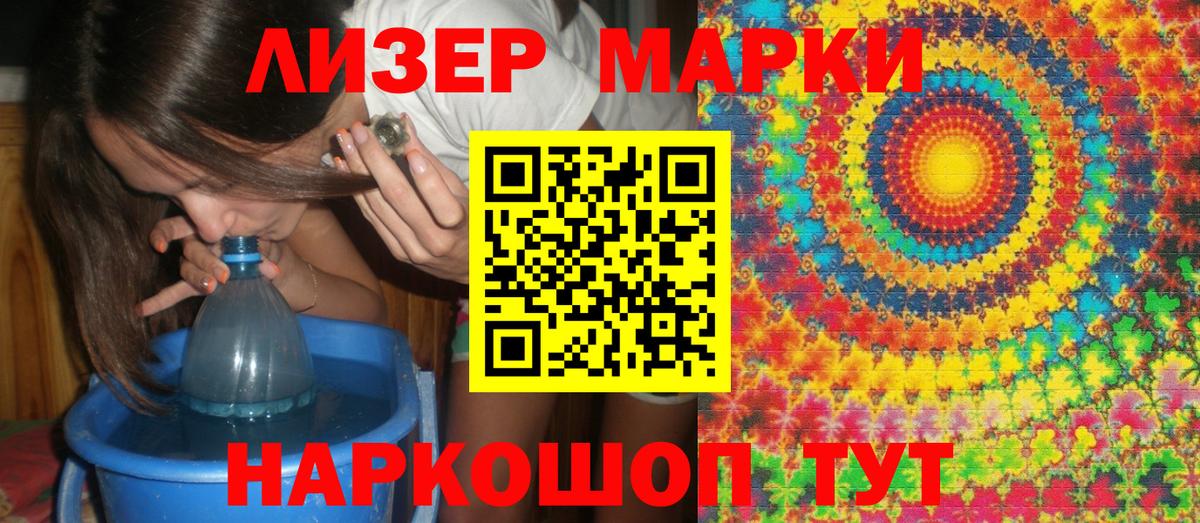 Марихуана Нижнекамск
