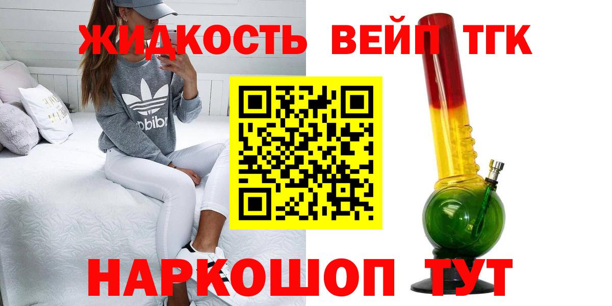 Нижнекамск  Дистиллят ТГК концентрат  Вход с VPN 