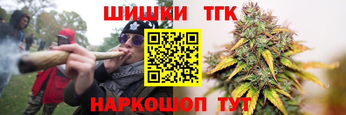 Канабис MAZAR  Вход с VPN  Шишки марихуана план  Бошки марихуана White Widow  Нижнекамск 